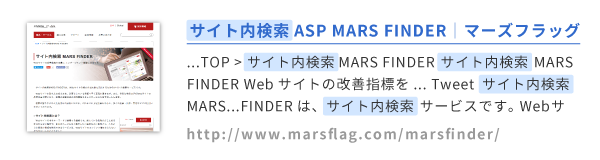 従来のスニペット