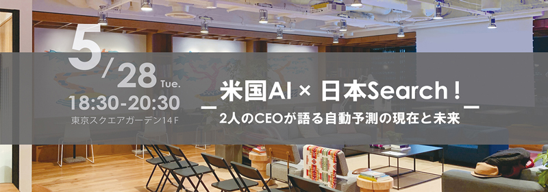 2ceo_event